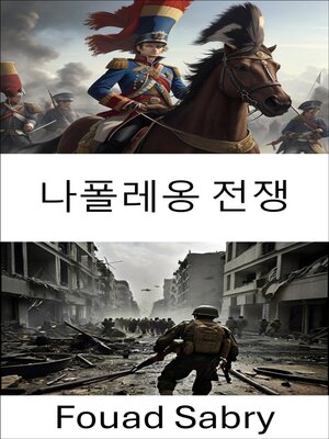 cover image of 나폴레옹 전쟁